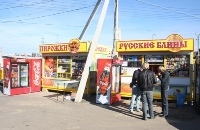 ������� �����.
���������� ���.
������� �������.
41 �� ����41